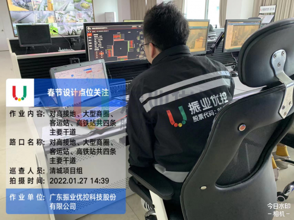 圖8 清遠(yuǎn)清城項(xiàng)目組