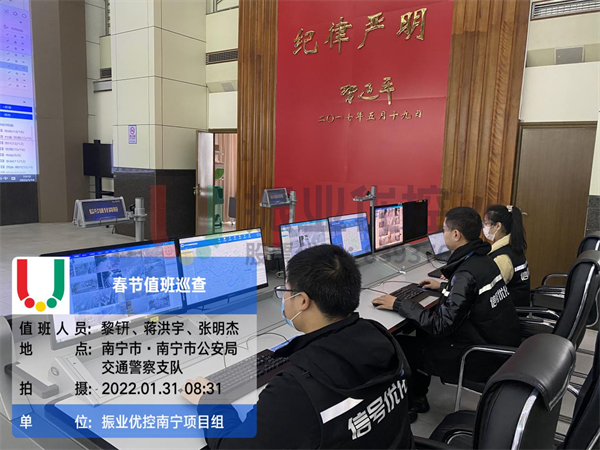 圖11 南寧項(xiàng)目組?