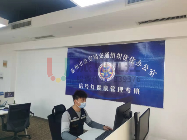 圖1 泰州項(xiàng)目組