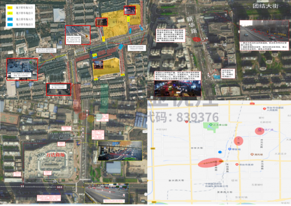 圖12 交通保障點(diǎn)位圖