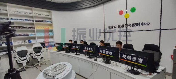 張家口配時中心